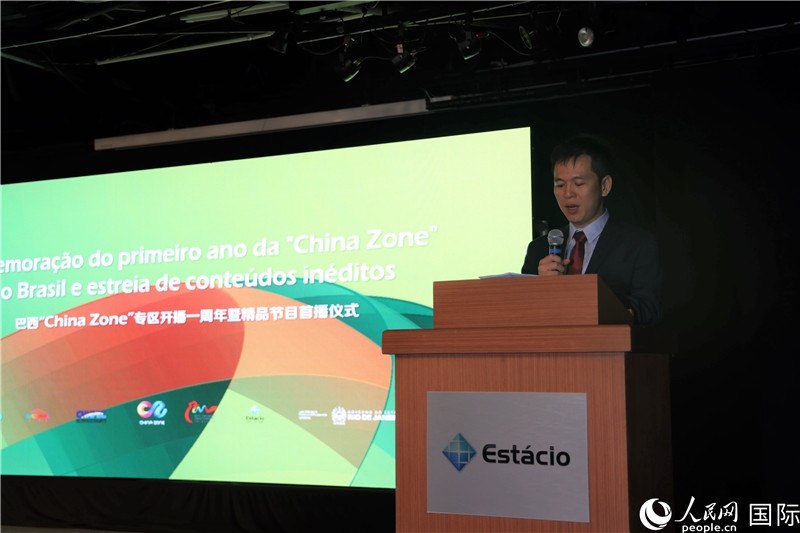 巴西康橋博智文化傳媒公司總經(jīng)理陳翔廣在活動(dòng)中致辭。 人民網(wǎng)記者 時(shí)元皓攝