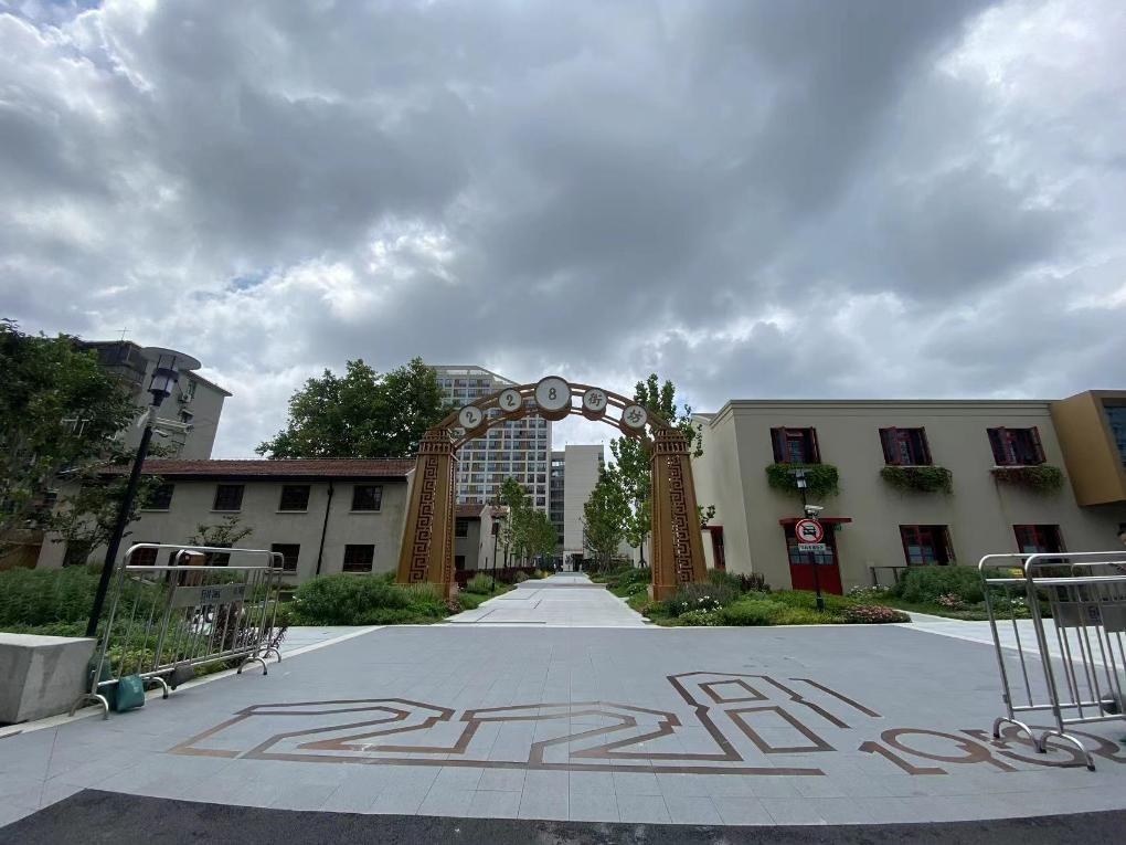 2023年8月1日，改造后的228街坊門頭。 新華社記者周琳 攝