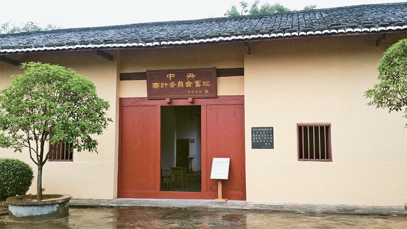 圖為2016年10月在江西瑞金拍攝的中華蘇維埃中央審計(jì)委員會(huì)舊址。 中新社發(fā) 徐文東/攝