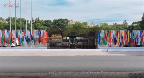 【烏鎮(zhèn)“網(wǎng)事”】數(shù)據(jù)微視頻｜共赴“十年之約”，共逐“數(shù)”字之夢