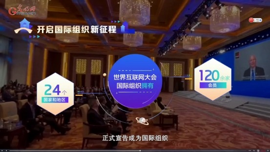 【烏鎮(zhèn)“網(wǎng)事”】數(shù)據(jù)微視頻｜共赴“十年之約”，共逐“數(shù)”字之夢