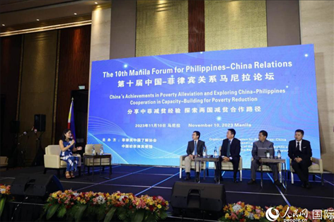 論壇研討環(huán)節(jié)探索減貧合作路徑。人民網(wǎng)記者樊帆 攝