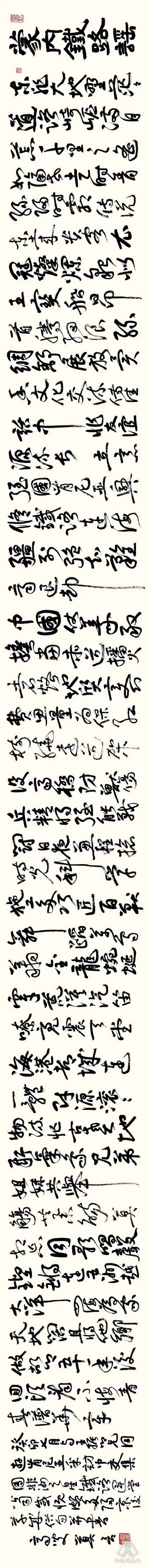 莫言發(fā)表手書(shū)新詩(shī)《蒙內(nèi)鐵路謠》。圖片來(lái)源：“兩塊磚墨訊”公眾號(hào)