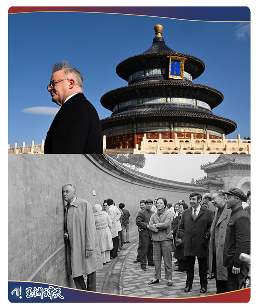 ｜｜澳大利亞總理阿爾巴尼斯今年訪華參觀天壇，50年前惠特拉姆站在北京天壇的回音壁前
