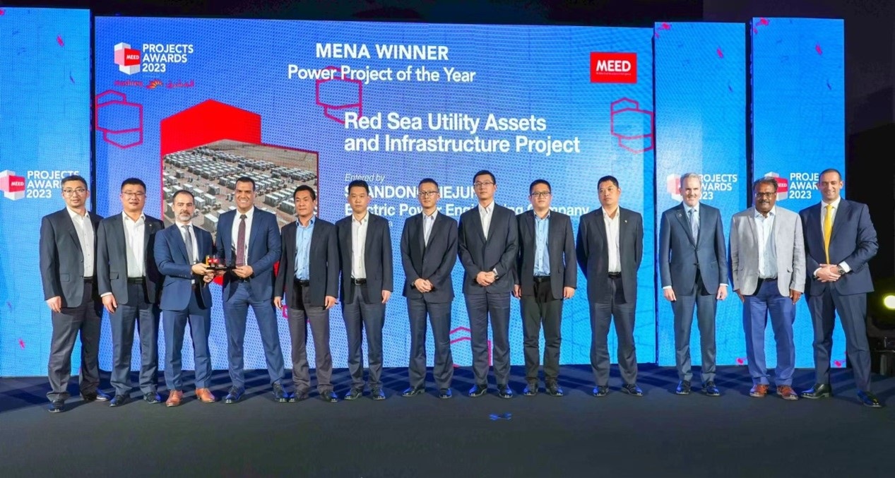 山東電建三公司代表領(lǐng)獎(jiǎng)現(xiàn)場(chǎng)。山東電建三公司供圖