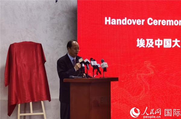 中國駐埃及大使館教育公參盧春生致辭。人民網(wǎng)記者 沈小曉攝