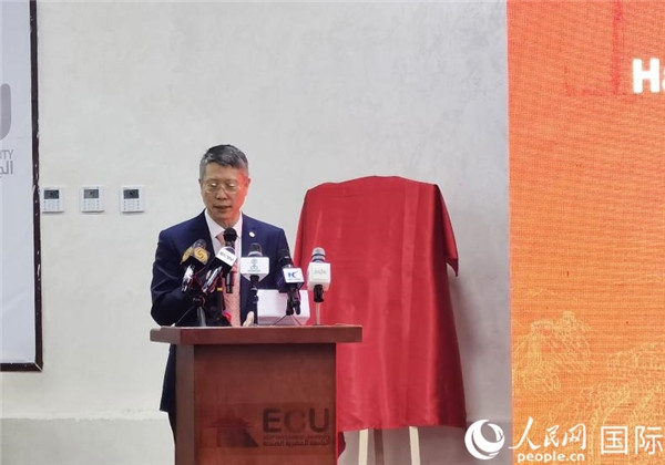 中國石化非洲代表處總代表衛(wèi)東致辭。人民網(wǎng)記者 沈小曉攝