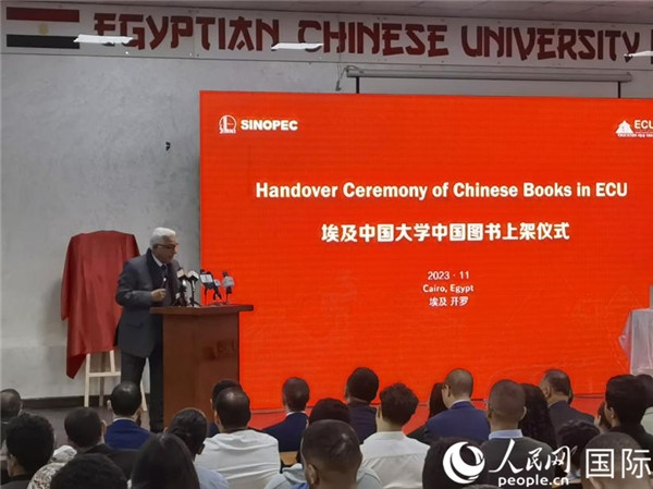 埃中友好協(xié)會副會長希夫尼在致辭。人民網(wǎng)記者 沈小曉攝