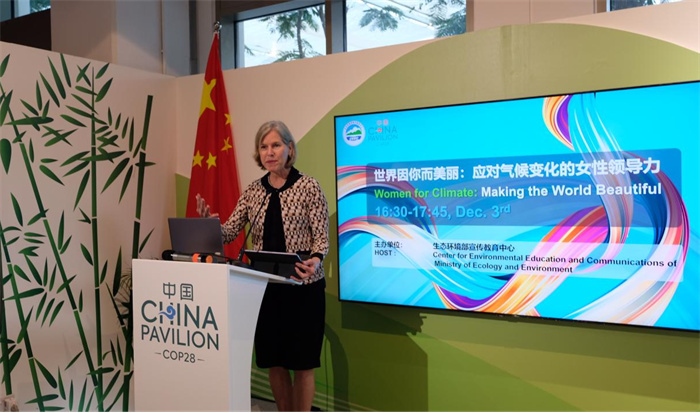 聯(lián)合國環(huán)境規(guī)劃署生態(tài)系統(tǒng)司司長蘇珊·加德納致辭，COP28中國角供圖