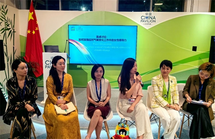 圓桌討論環(huán)節(jié)。COP28中國角供圖