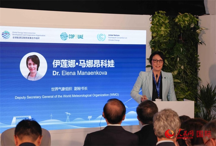 世界氣象組織副秘書長埃琳娜?馬娜昂科娃致辭，人民網(wǎng)記者任皓宇攝
