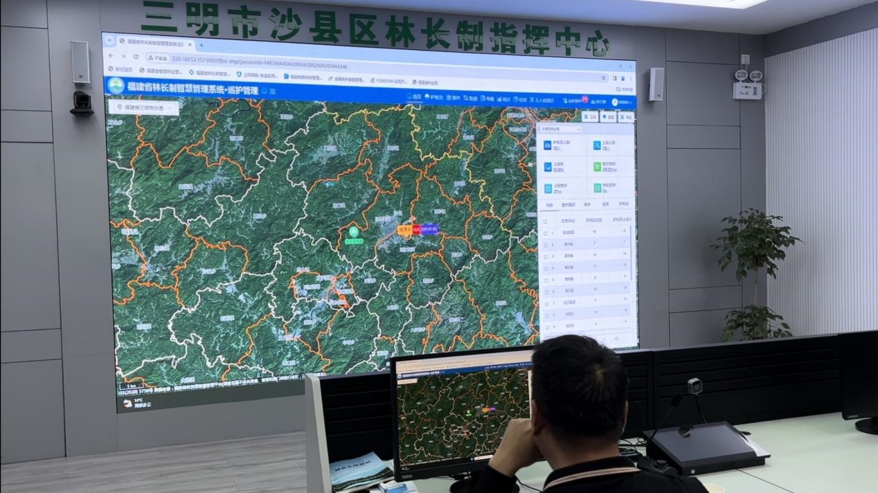沙縣區(qū)林業(yè)局工作人員演示林長制指揮中心的智慧管理平臺(tái)。