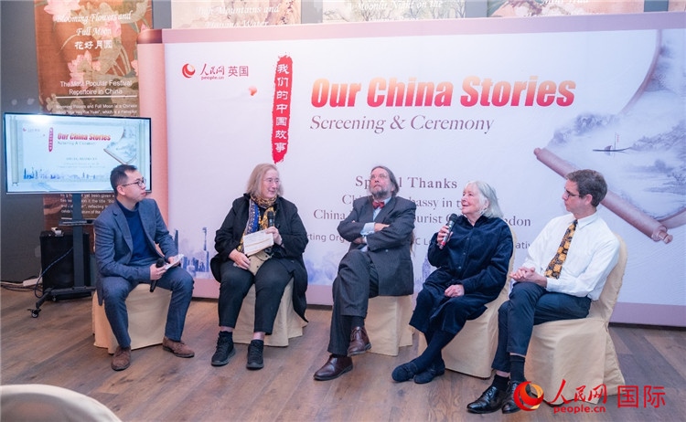 嘉賓發(fā)言。人民網 郭錦標攝