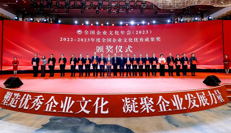 頒獎儀式。主辦方供圖