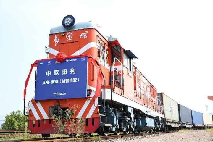 2023年9月28日，中歐（義新歐）班列第19條線路——義烏-波季（格魯吉亞）首發(fā)。共享聯(lián)盟·義烏 吳峰宇 攝