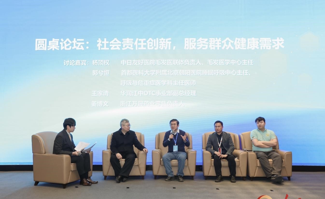 活動現(xiàn)場。人民網(wǎng)記者 陳博攝