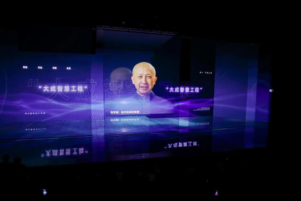 時(shí)空漫談《AI Talk》。主辦方供圖