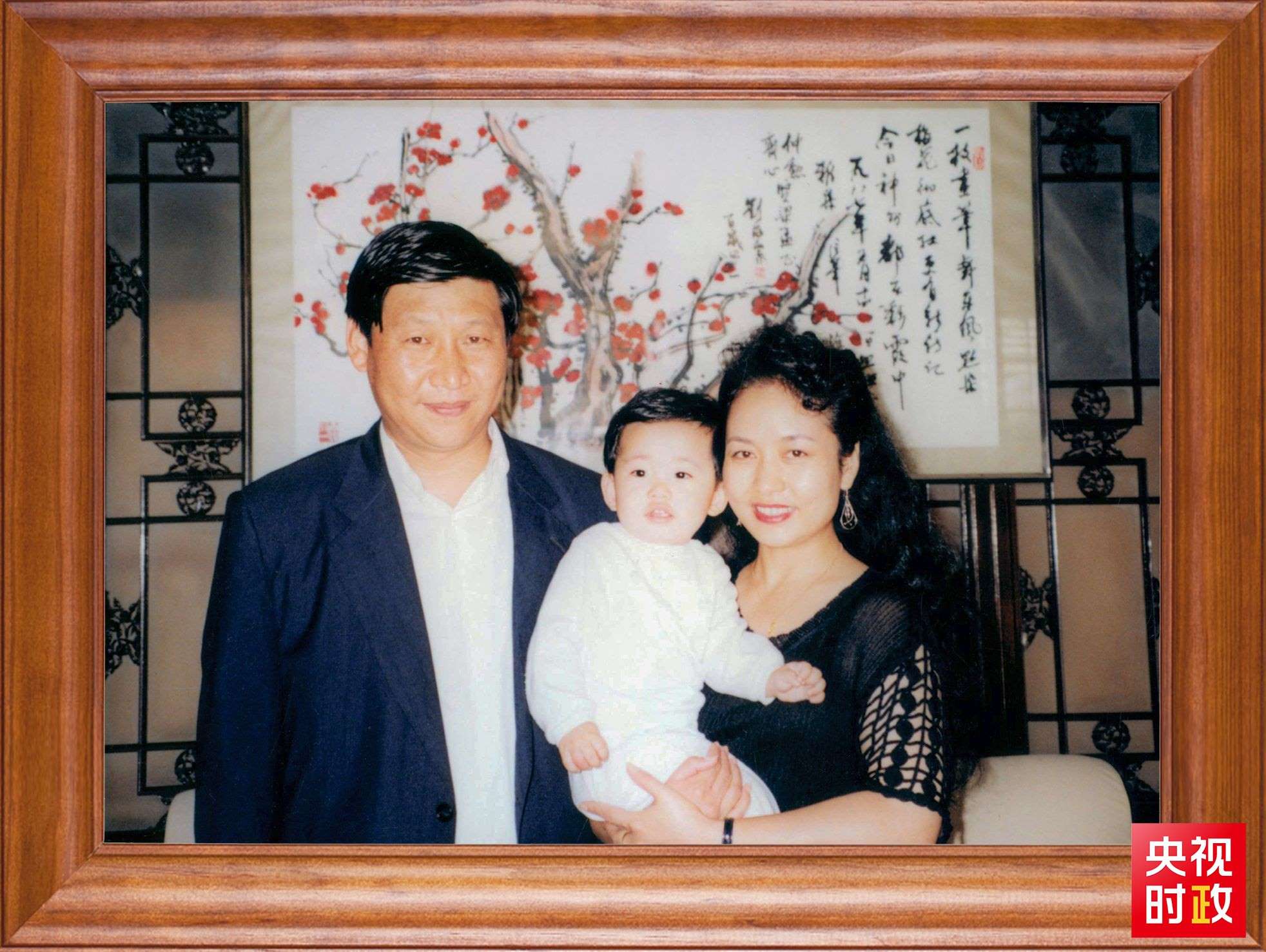 △這是習(xí)近平一家三口的合影。這張照片第一次出現(xiàn)在他的書(shū)架上。