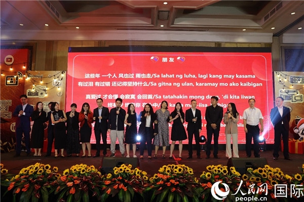 使館青年外交官和菲媒體人士共同演唱中菲雙語(yǔ)版《朋友》。人民網(wǎng)記者樊帆 攝