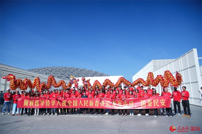 阿聯(lián)酋華僑華人傳遞新春祝福。人民網(wǎng) 塔里克·易卜拉欣攝