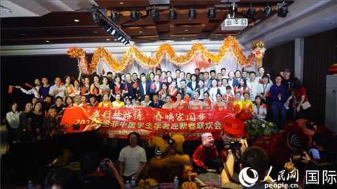 “龍行絲路情·春?jiǎn)炯覈?guó)夢(mèng)”2024年全菲中國(guó)學(xué)生學(xué)者迎新春聯(lián)歡會(huì)在馬尼拉克里斯汀大學(xué)成功舉行。人民網(wǎng)記者樊帆 攝