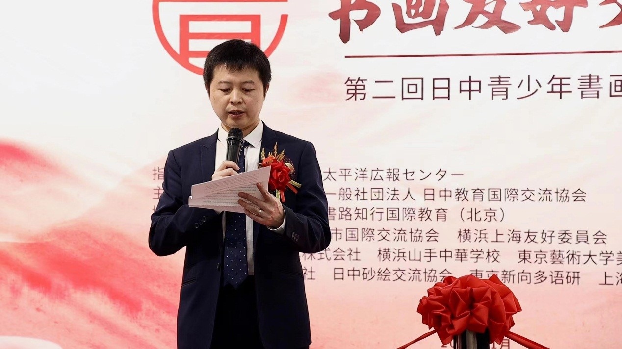 中國(guó)外文局亞太傳播中心東京支局支局長(zhǎng)吳文欽代讀中國(guó)外文局亞太傳播中心主任陳文戈書面致辭。中國(guó)外文局亞太傳播中心供圖