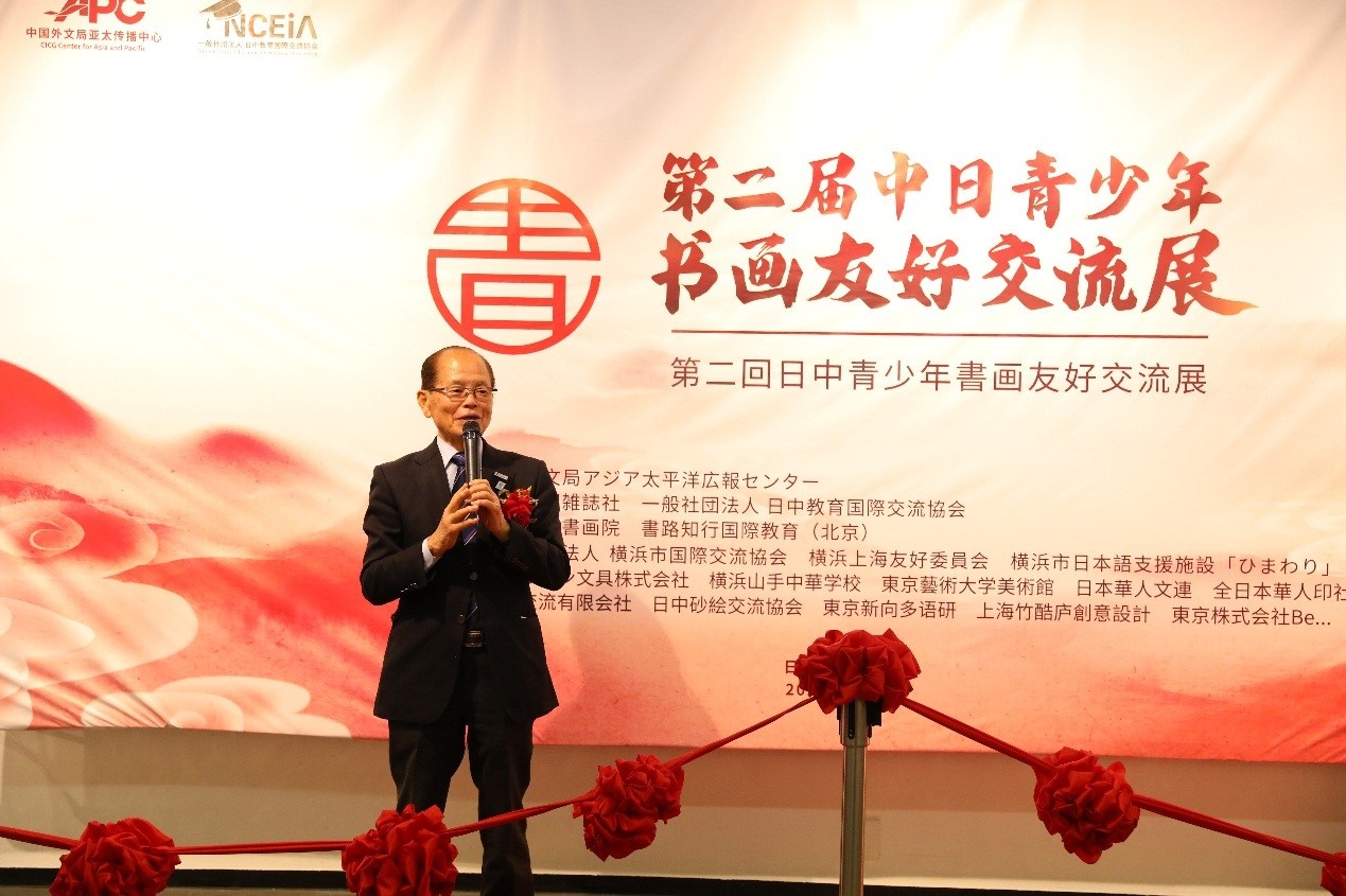 橫濱市議員、前議長(zhǎng)、上海市榮譽(yù)市民田野井一雄致辭。中國(guó)外文局亞太傳播中心供圖