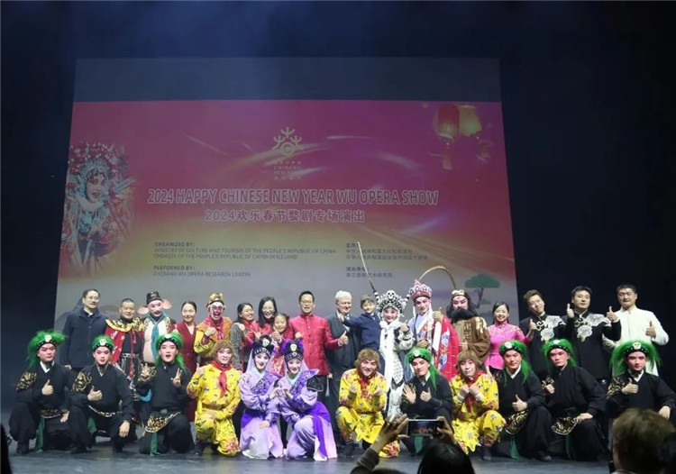 “歡樂春節(jié)”婺劇專場演出結(jié)束后的合影。中國駐冰島大使館供圖