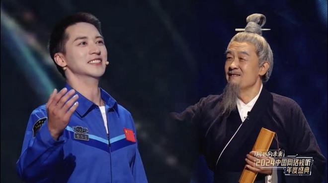 演員李建義、許魏洲和歌手等的音樂秀《有種浪漫叫中國航天》