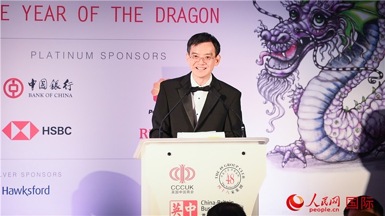 英國中國商會會長、中國銀行倫敦分行行長方文建致辭。人民網(wǎng) 郭錦標(biāo)攝