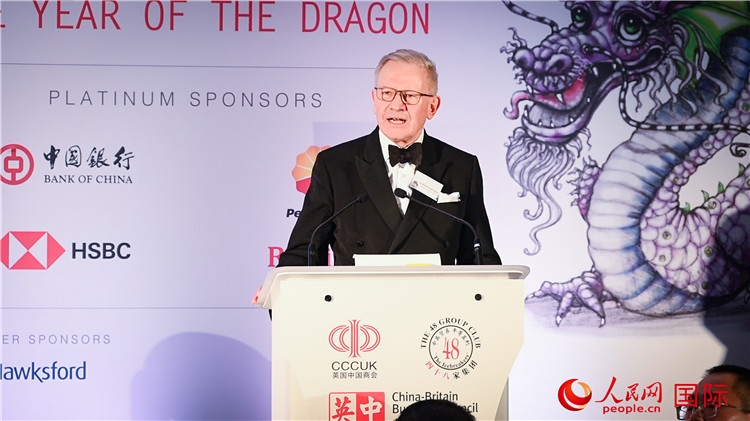 英中貿(mào)易協(xié)會主席古沛勤爵士致辭。人民網(wǎng) 郭錦標(biāo)攝