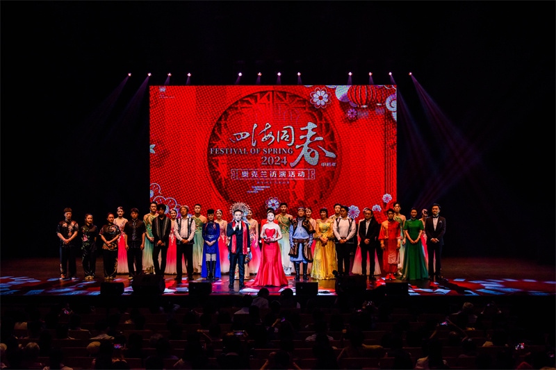 2024年“四海同春”慰僑訪演團(tuán)亞太團(tuán)訪演現(xiàn)場。趙 靖攝