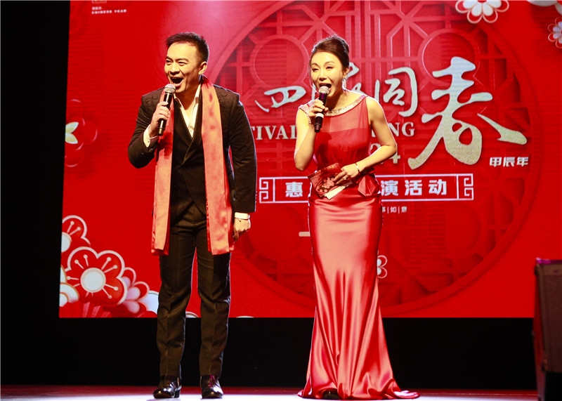 2024年“四海同春”慰?jī)S訪演團(tuán)亞太團(tuán)新西蘭惠靈頓演出現(xiàn)場(chǎng)。圖片由陸欣讌、孟韜、葉勇提供