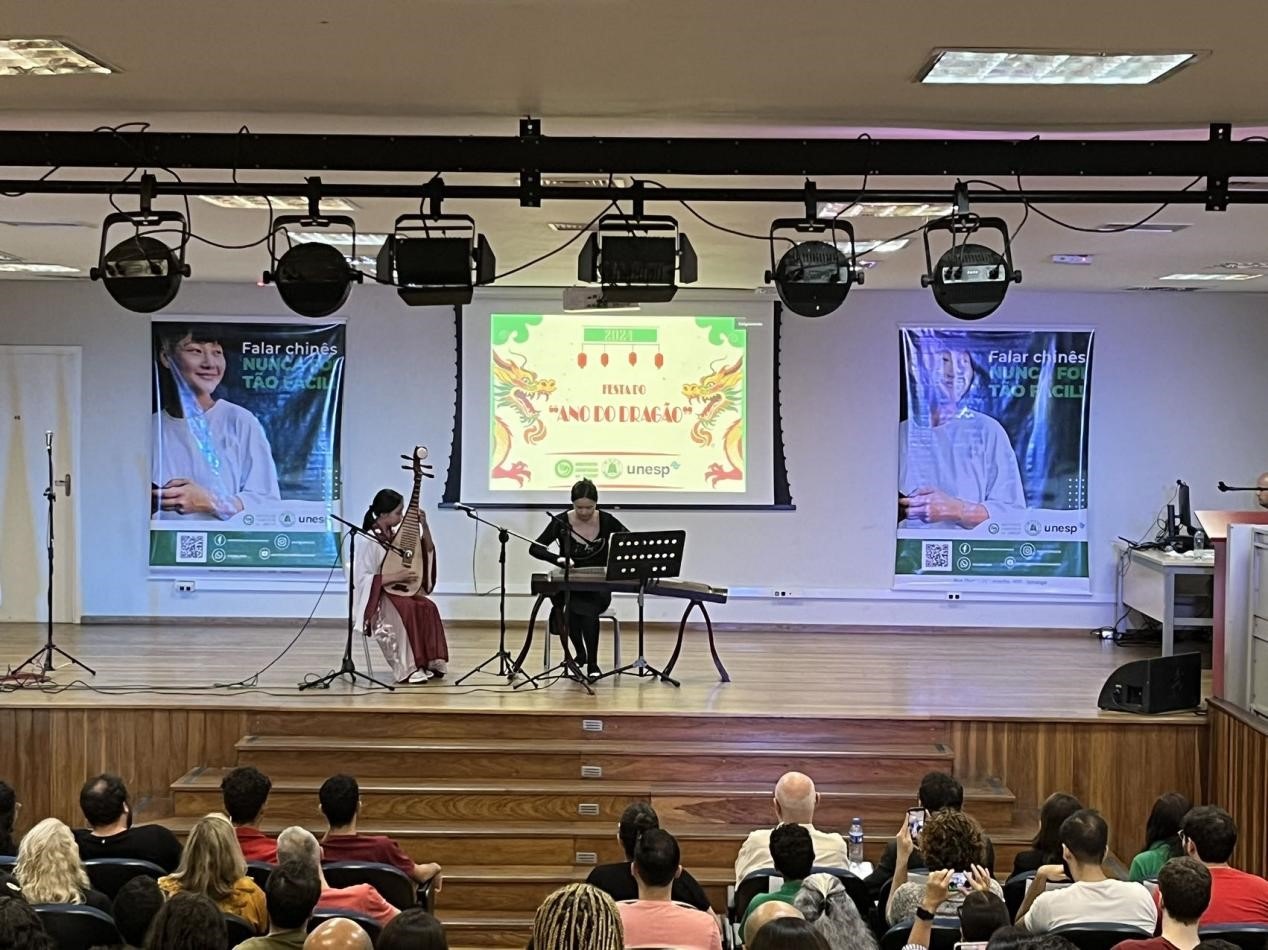 華星藝術(shù)團(tuán)在圣保羅州立大學(xué)孔子學(xué)院開學(xué)典禮上表演節(jié)目。圣保羅州立大學(xué)孔子學(xué)院供圖