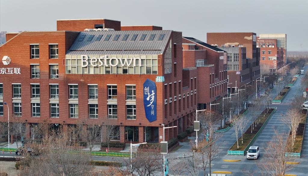 2月3日，天津濱海-中關(guān)村科技園一景（無人機照片）。新華社記者 趙子碩 攝