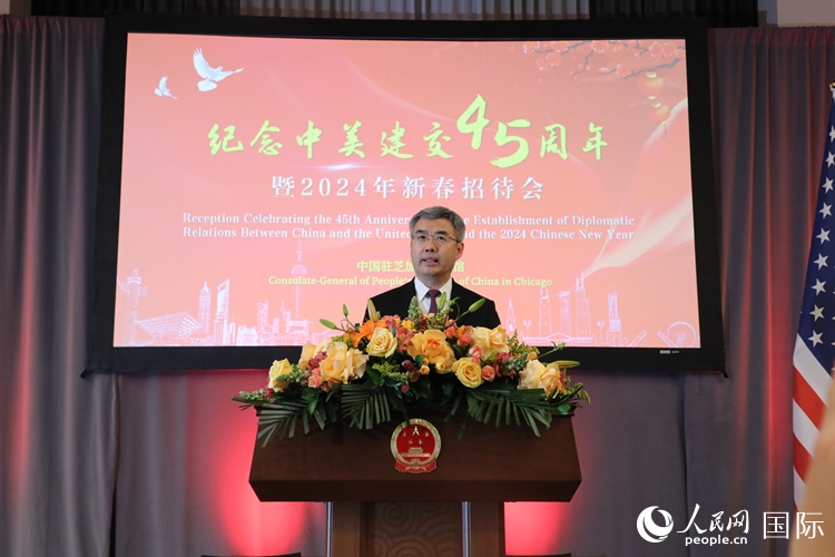 中國駐芝加哥總領(lǐng)事趙建在致辭中表示，期待2024年中美交流合作能夠龍騰虎躍，蒸蒸日上。 人民網(wǎng)記者 李志偉攝