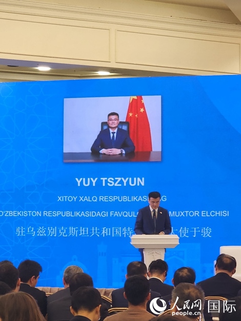 中國駐烏大使于駿致辭。人民網(wǎng)記者 李強(qiáng)攝