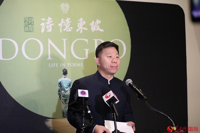 中國駐美國使館臨時(shí)代辦井泉表示，此次訪演是落實(shí)兩國元首舊金山會晤重要共識的務(wù)實(shí)舉措。人民網(wǎng)記者 李志偉攝