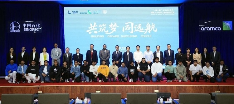 “一帶一路”國(guó)際化人才培養(yǎng)訂單班期間各界合影。中石化南京工程中東公司供圖