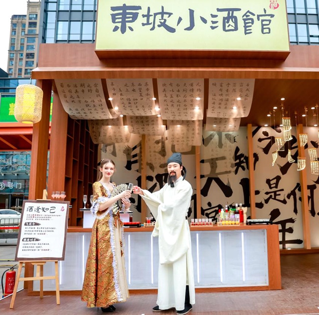 圖為演員扮演的“蘇東坡先生”。受訪方供圖