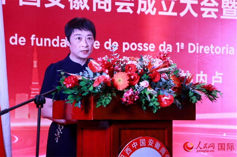 中國駐里約總領(lǐng)事田敏在典禮中致辭。人民網(wǎng)記者 宋亦然攝