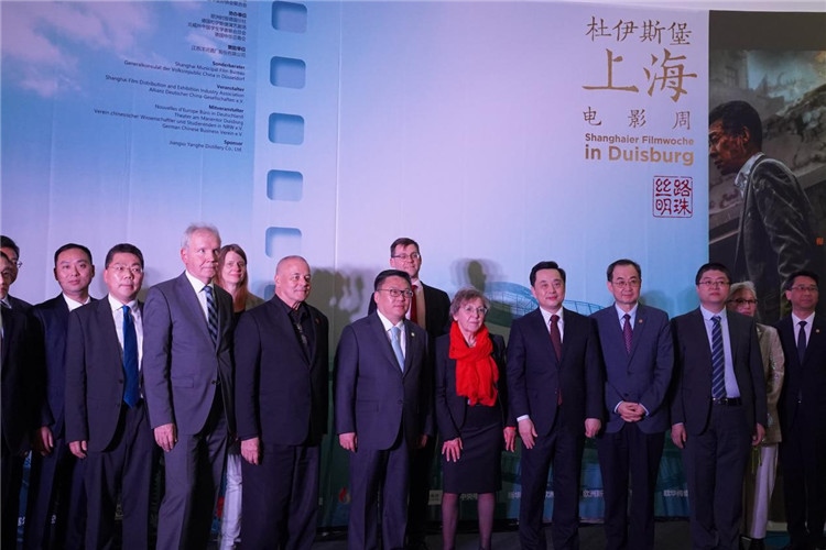 “絲路明珠--杜伊斯堡上海電影周”開幕。依琳攝