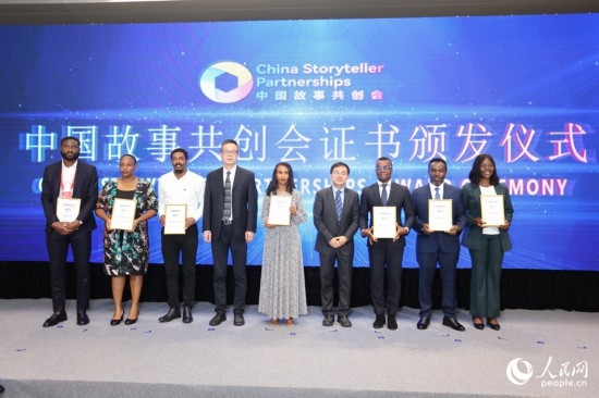 現(xiàn)場(chǎng)頒發(fā)證書。人民網(wǎng)記者 陳博攝