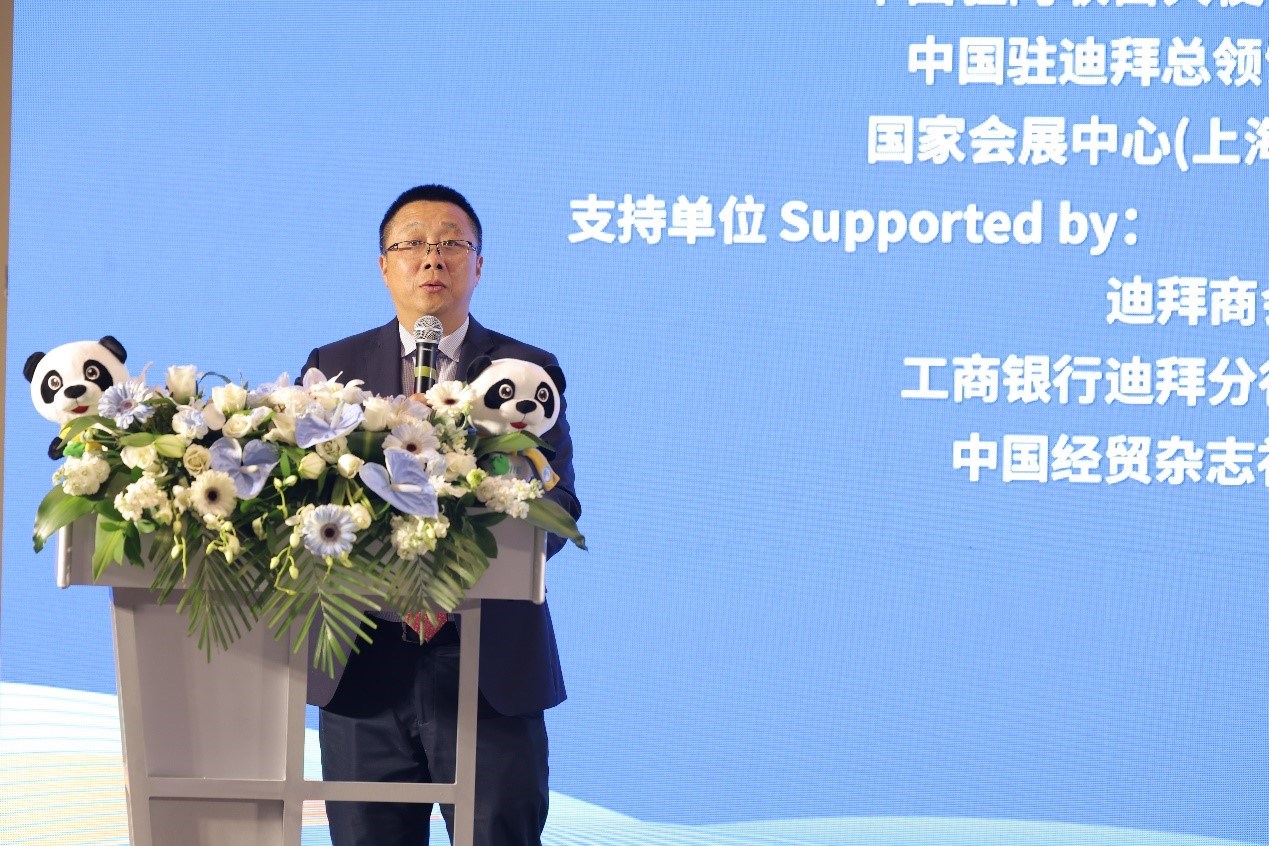 國家會展中心（上海）總裁寧風(fēng)致辭。中國國際進(jìn)口博覽局供圖
