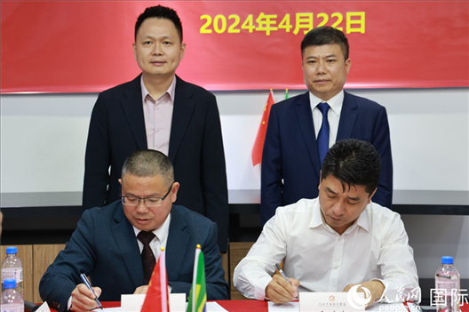 巴西中國浙江商會(huì)會(huì)長(zhǎng)鄭俠茂（右前）與蘭溪市招商服務(wù)中心黨組副書記胡鑫亮（左前）簽署合作備忘錄。人民網(wǎng)記者 陳海琪攝