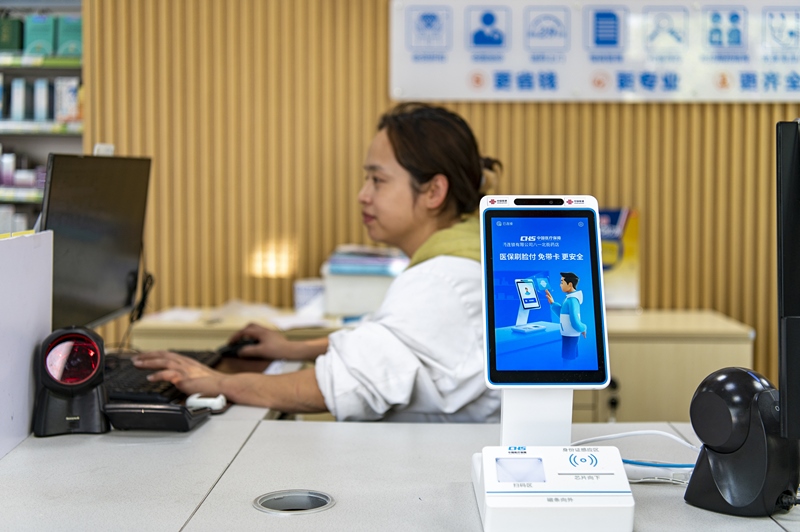 2024年4月10日，浙江金華市區(qū)一家民眾大藥房柜臺上設(shè)置著醫(yī)?！八⒛樦Ц丁睓C(jī)器，群眾看病更加便利。