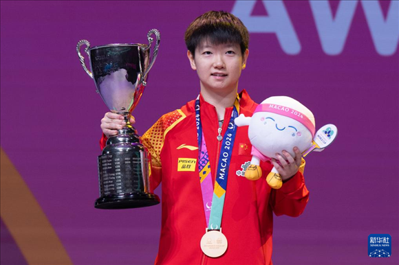 2024年4月21日，在2024年澳門國際乒聯(lián)女子世界杯決賽中，孫穎莎奪得冠軍。圖為孫穎莎在頒獎臺上。新華社記者 張金加 攝