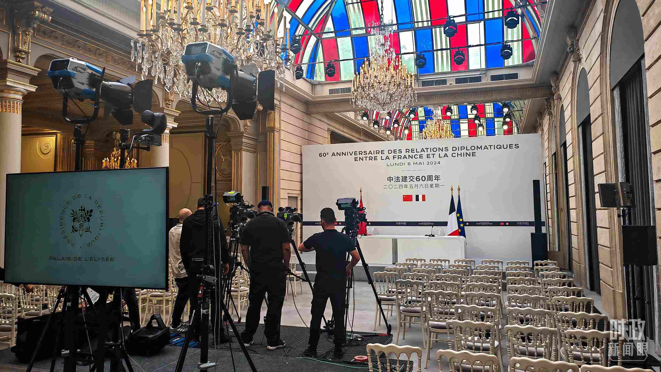 △習主席在巴黎愛麗舍宮同馬克龍總統(tǒng)會談后共同會見記者，這是會見開始前的現(xiàn)場。（總臺央視記者劉琦拍攝）