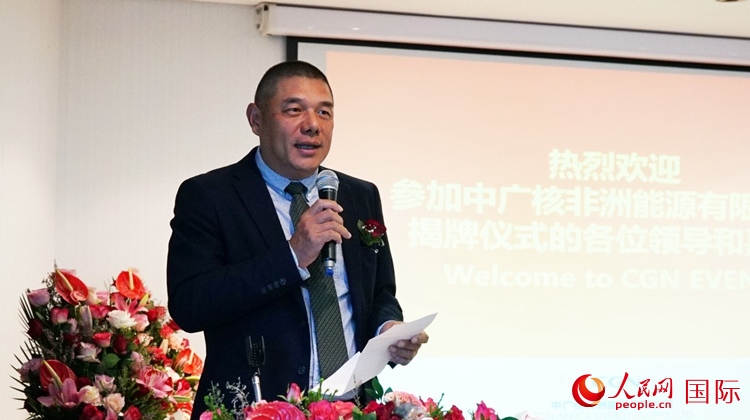 南中經(jīng)貿協(xié)會秘書長、人民網(wǎng)南非公司總經(jīng)理韋冬澤致辭。人民網(wǎng) 劉暢攝