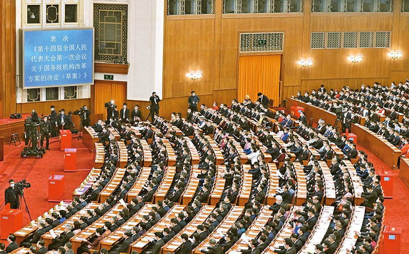 2023年3月10日，十四屆全國人大一次會議在北京人民大會堂舉行第三次全體會議，表決通過了關(guān)于國務(wù)院機(jī)構(gòu)改革方案的決定。圖為會議現(xiàn)場。 新華社記者 岳月偉/攝